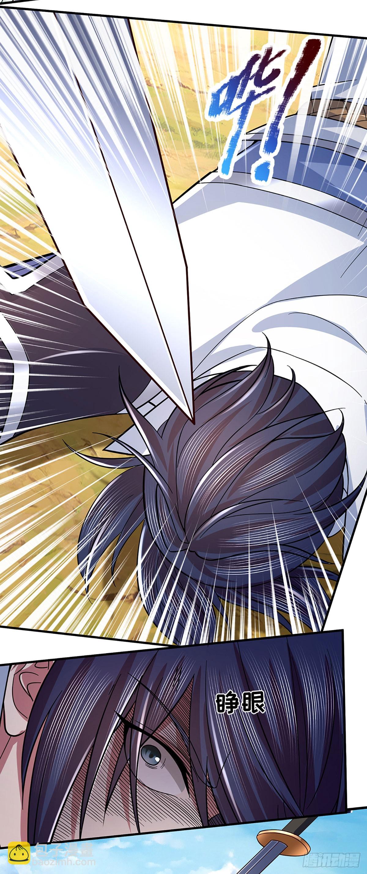 第44话 柿子挑软的捏12