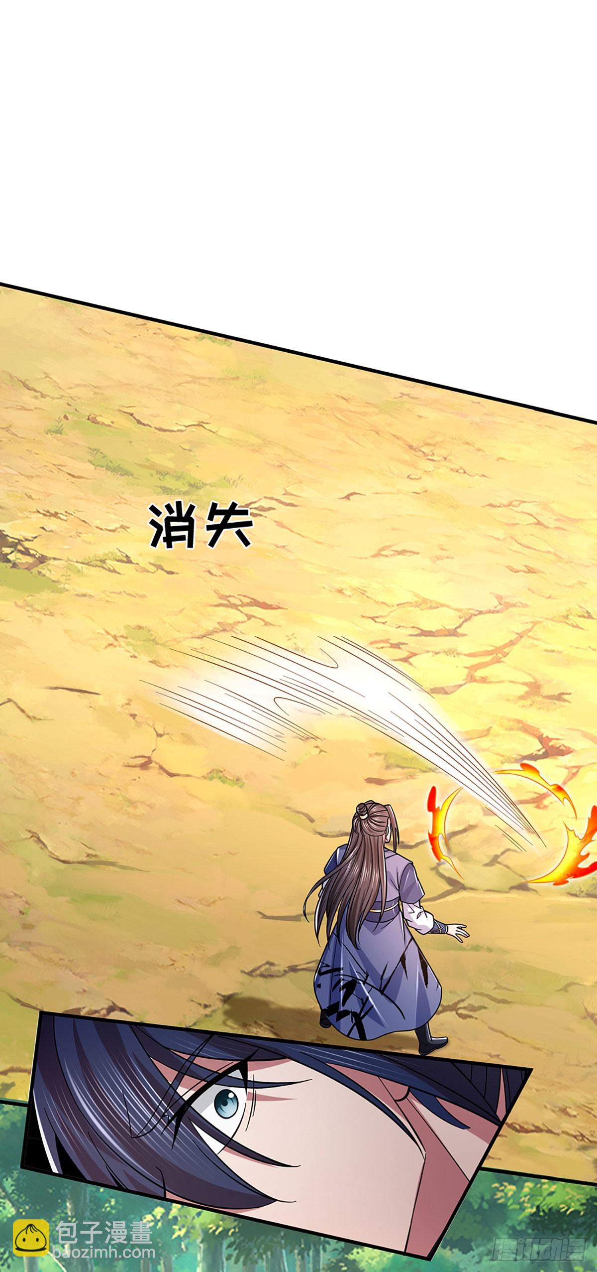 第44话 柿子挑软的捏14