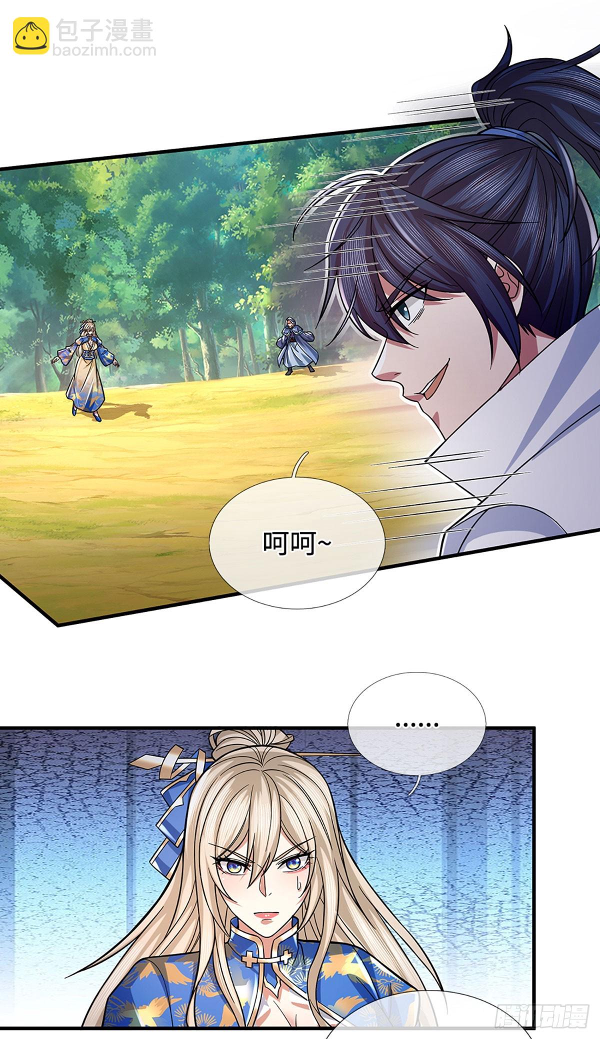 第44话 柿子挑软的捏21