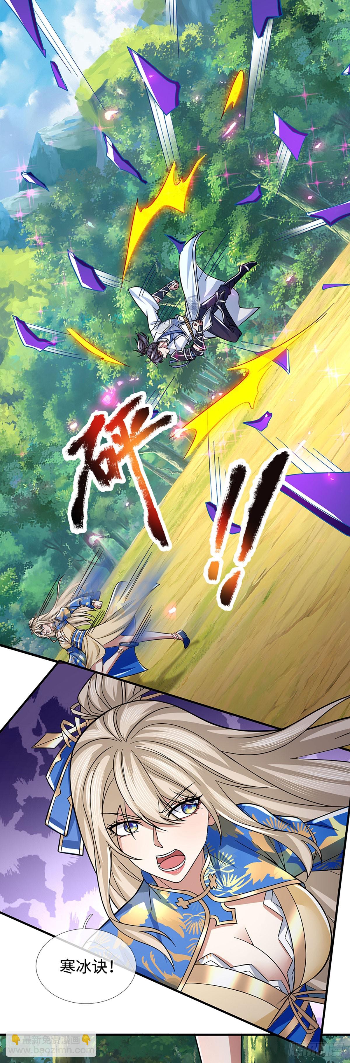 第44话 柿子挑软的捏26