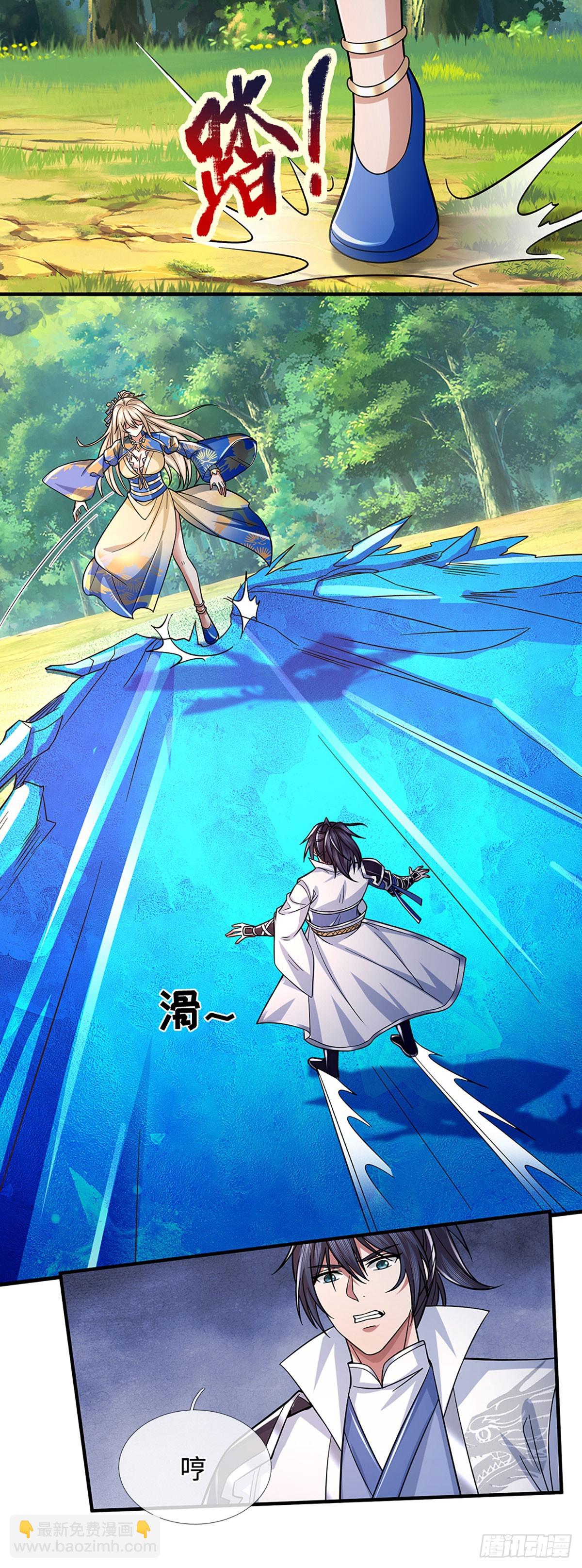 第44话 柿子挑软的捏27