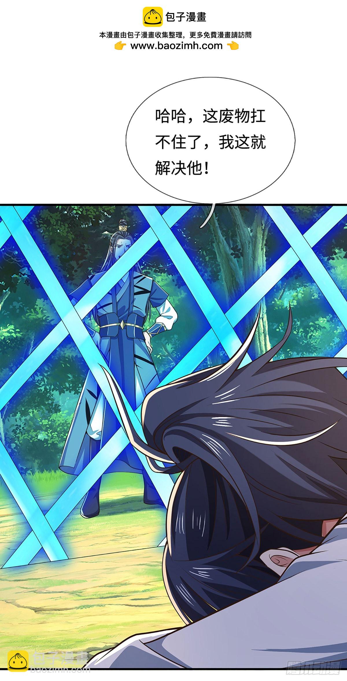 第44话 柿子挑软的捏7