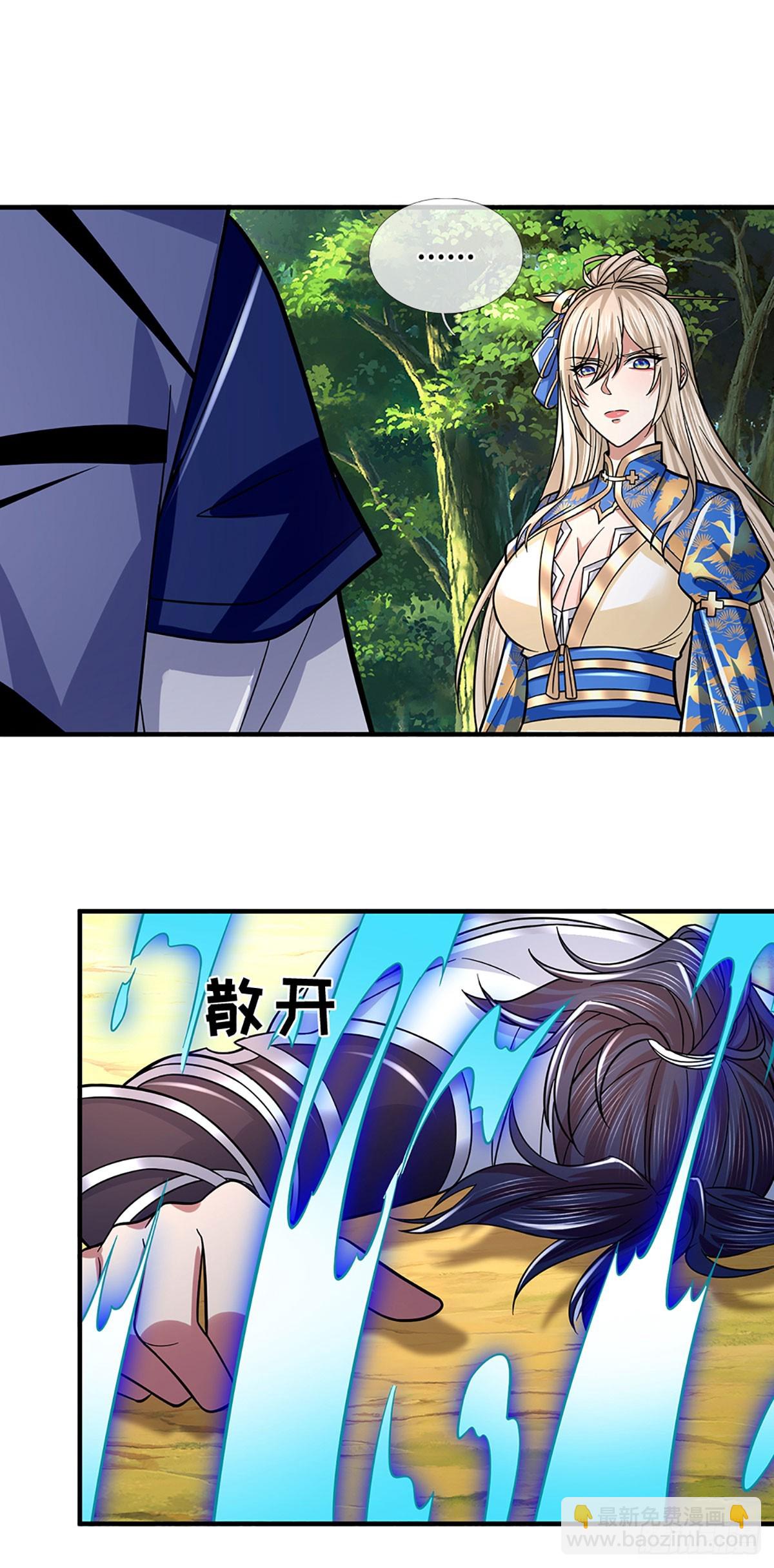 第44话 柿子挑软的捏9