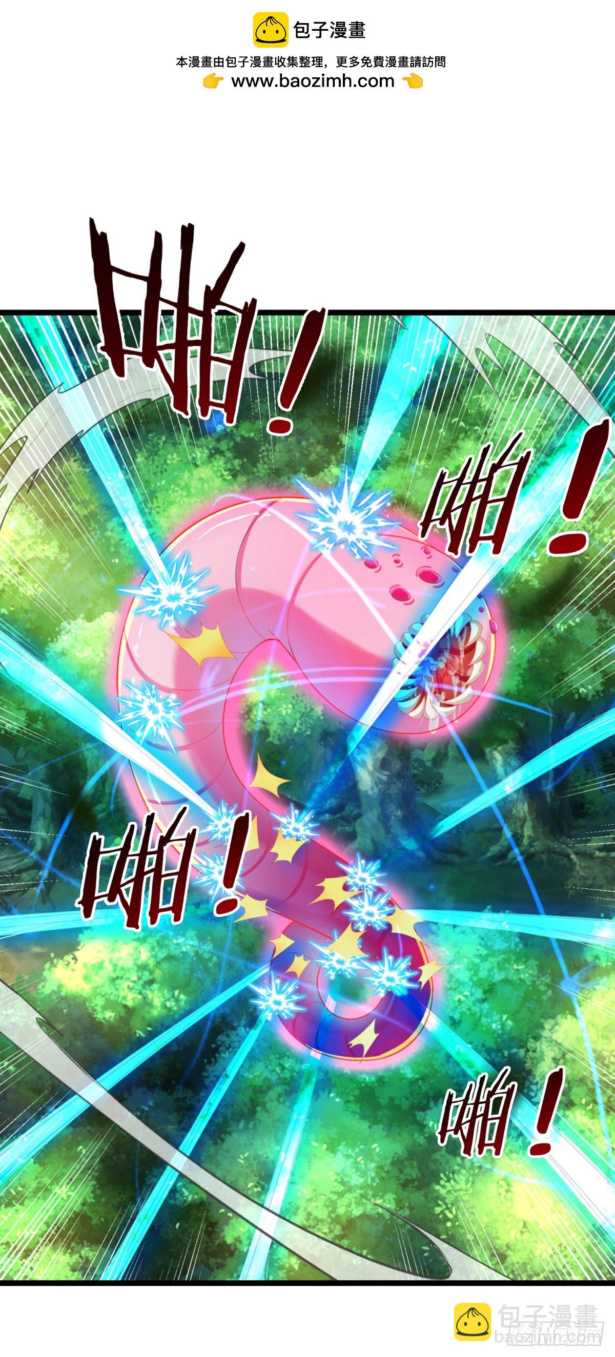 第50话 放心！我的宝贝1