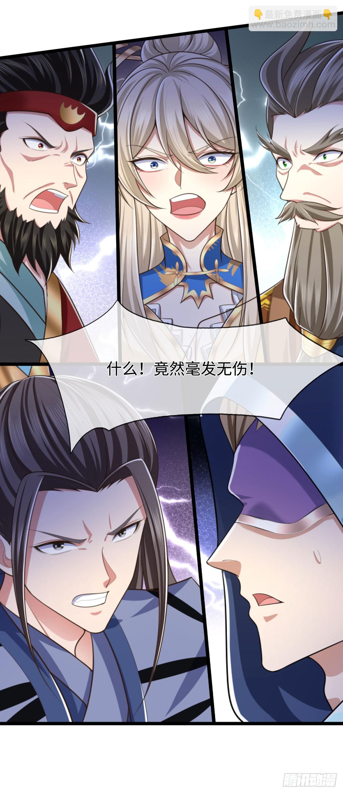 第50话 放心！我的宝贝12