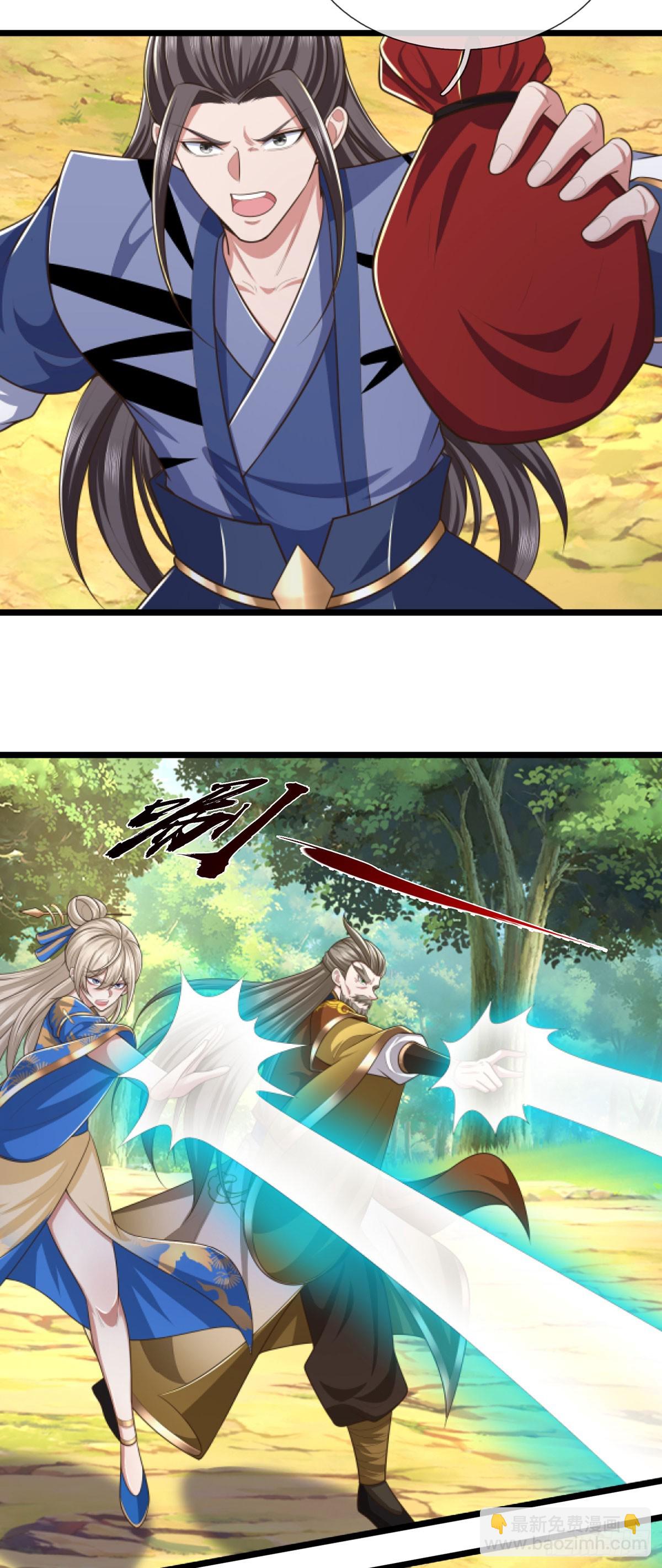 第50话 放心！我的宝贝14