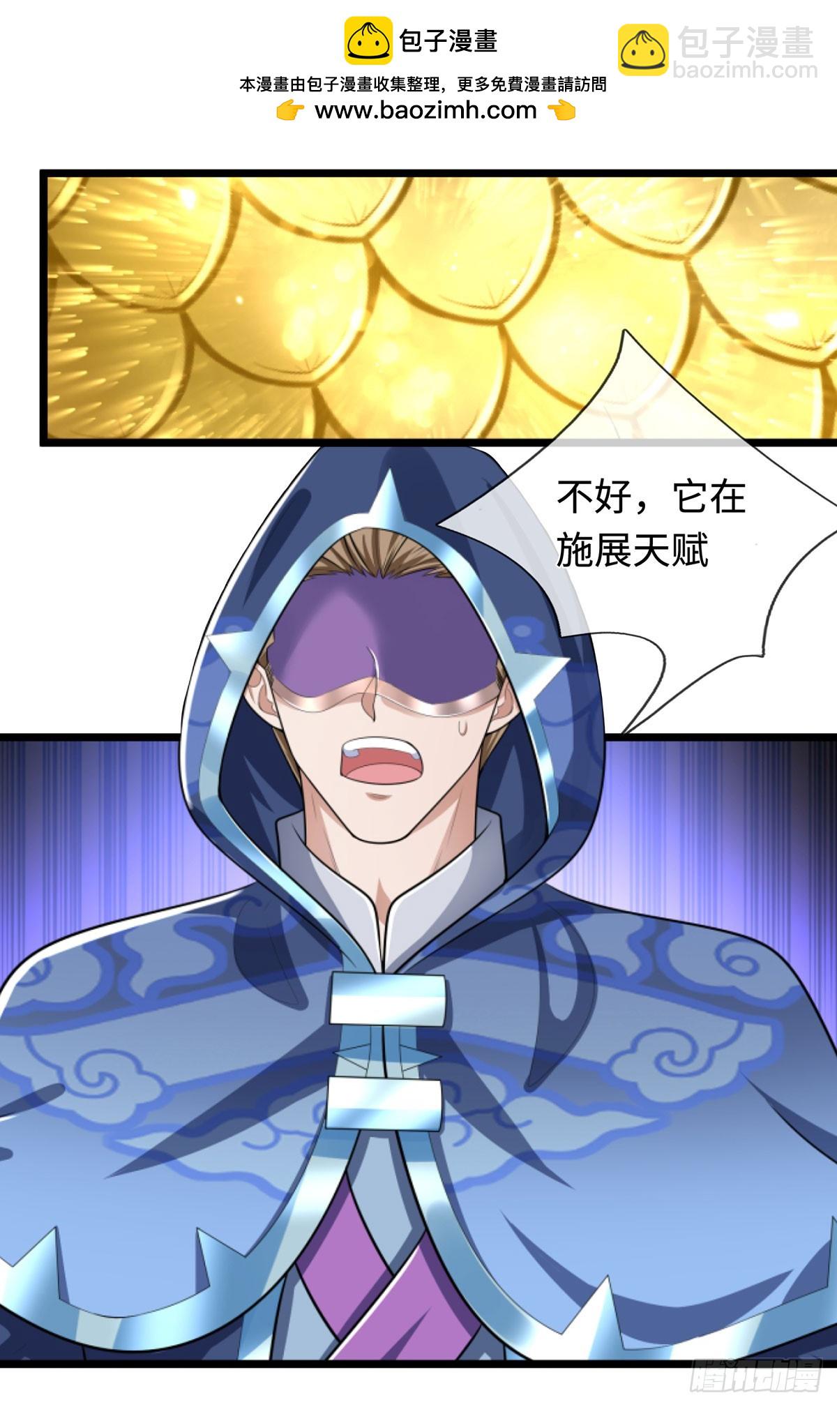 第50话 放心！我的宝贝8