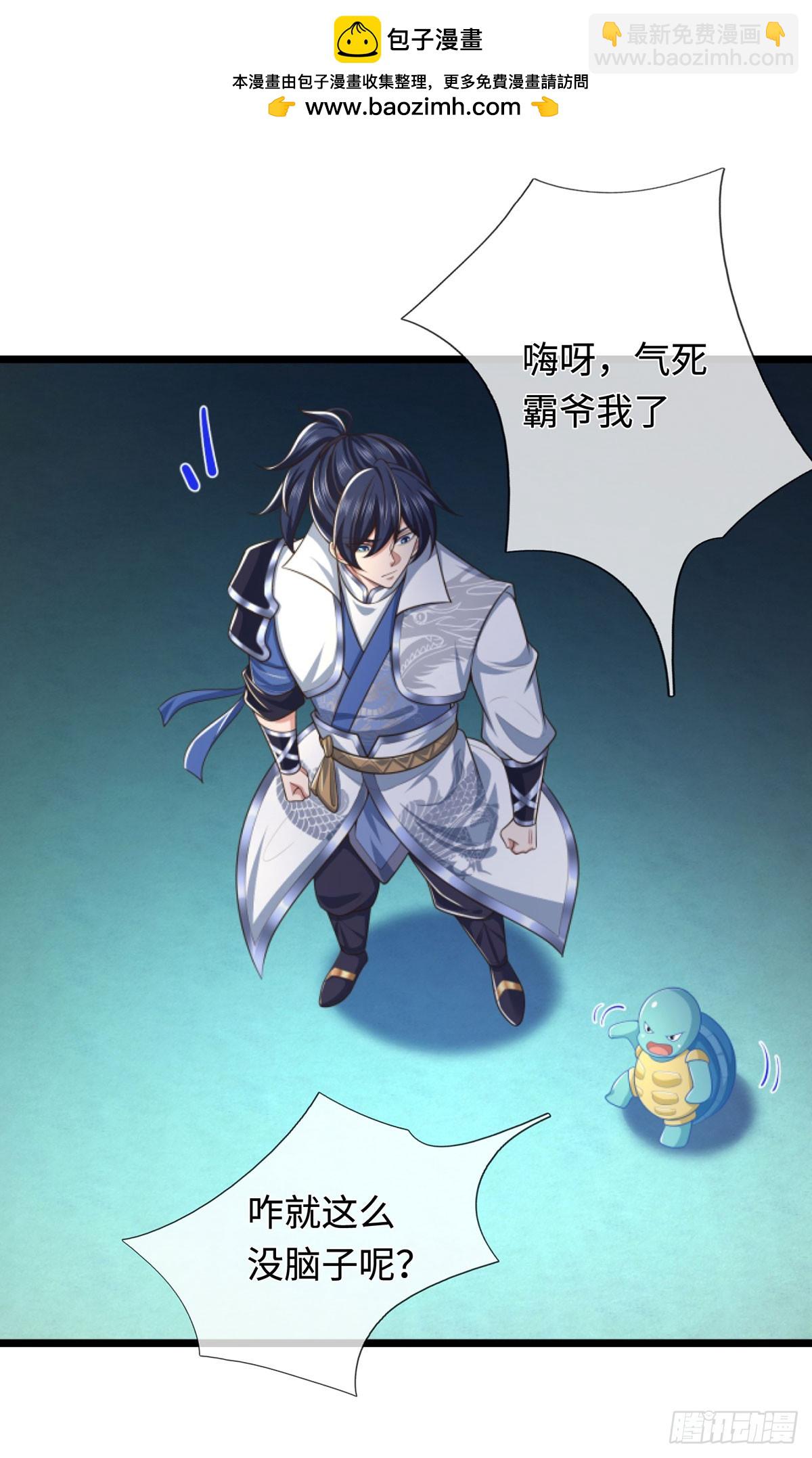 第51话 等着看好戏！1