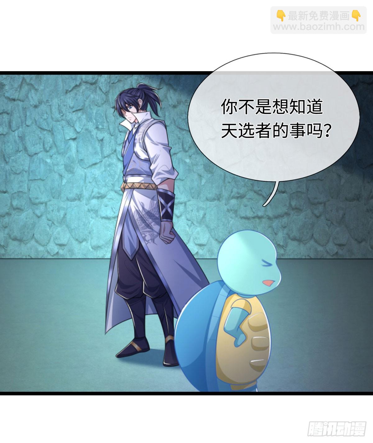 第51话 等着看好戏！15
