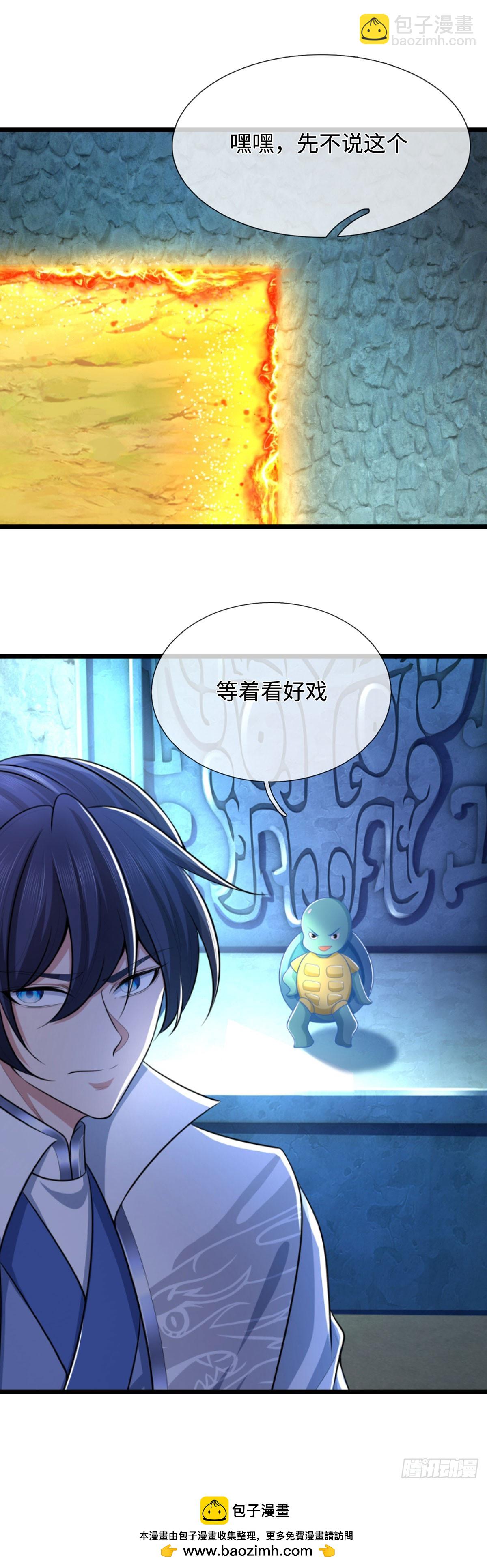 第51话 等着看好戏！19