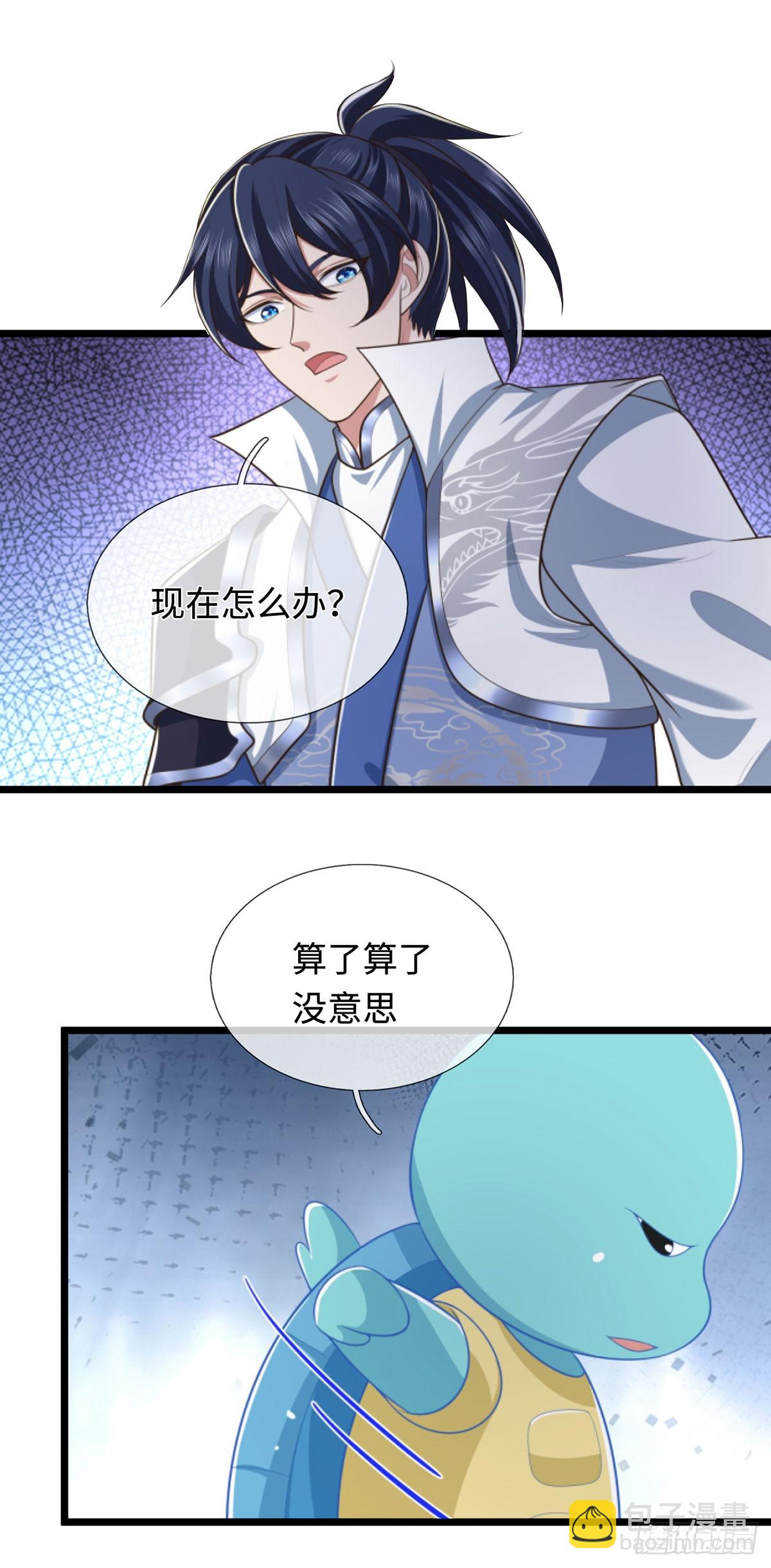 第51话 等着看好戏！2
