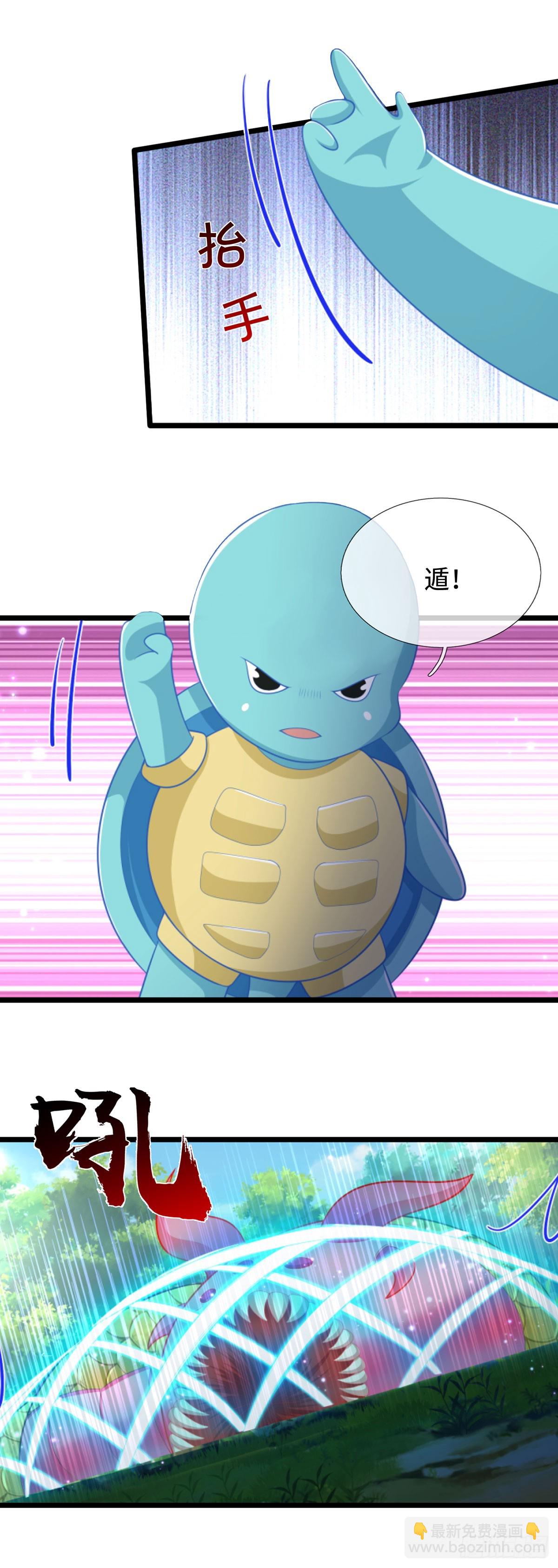 第51话 等着看好戏！4