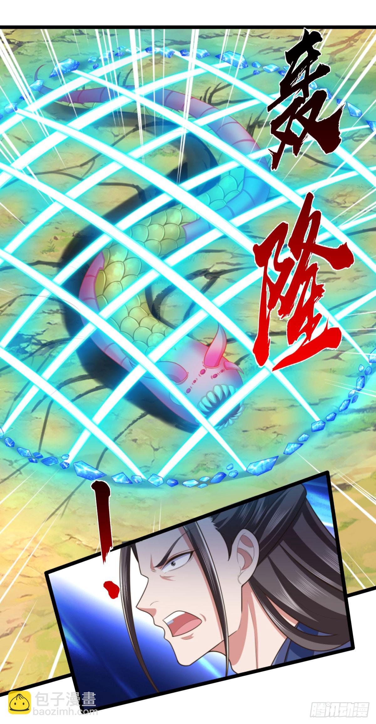 第51话 等着看好戏！5