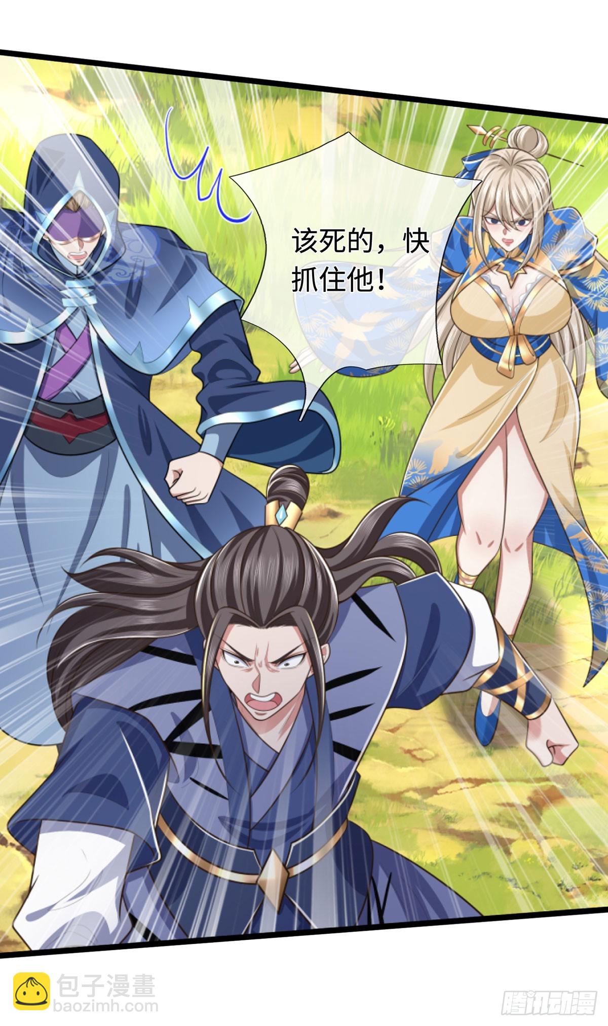 第51话 等着看好戏！6