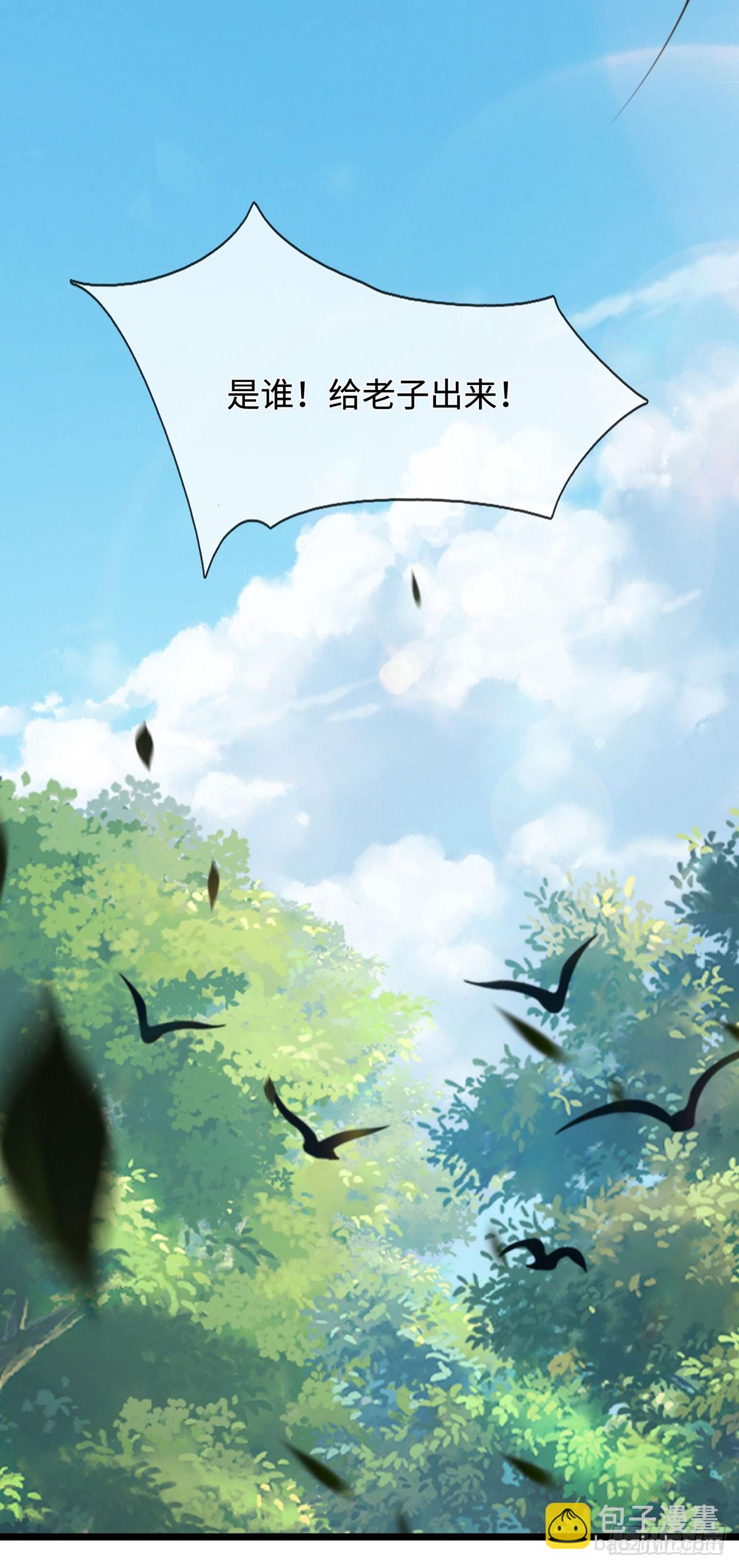 第51话 等着看好戏！9