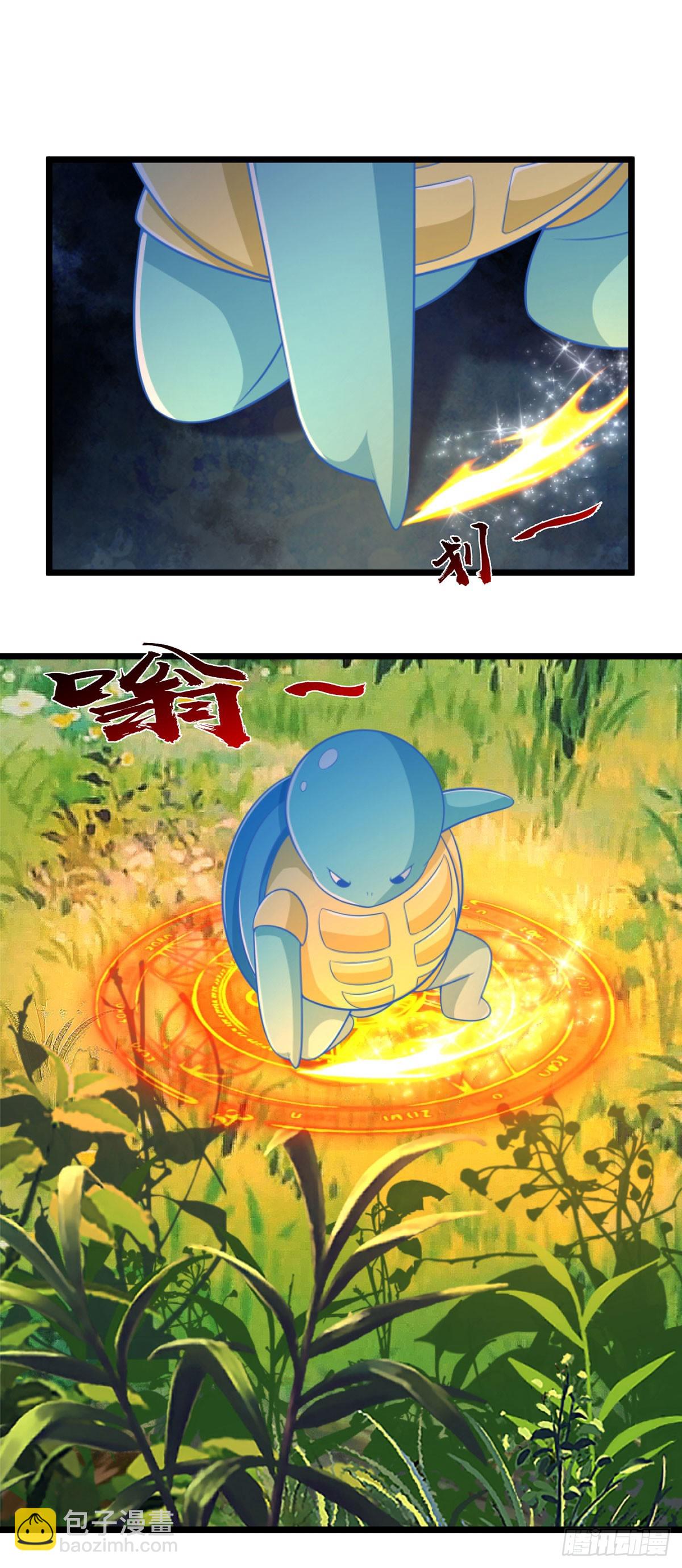 第53话 去看好戏10