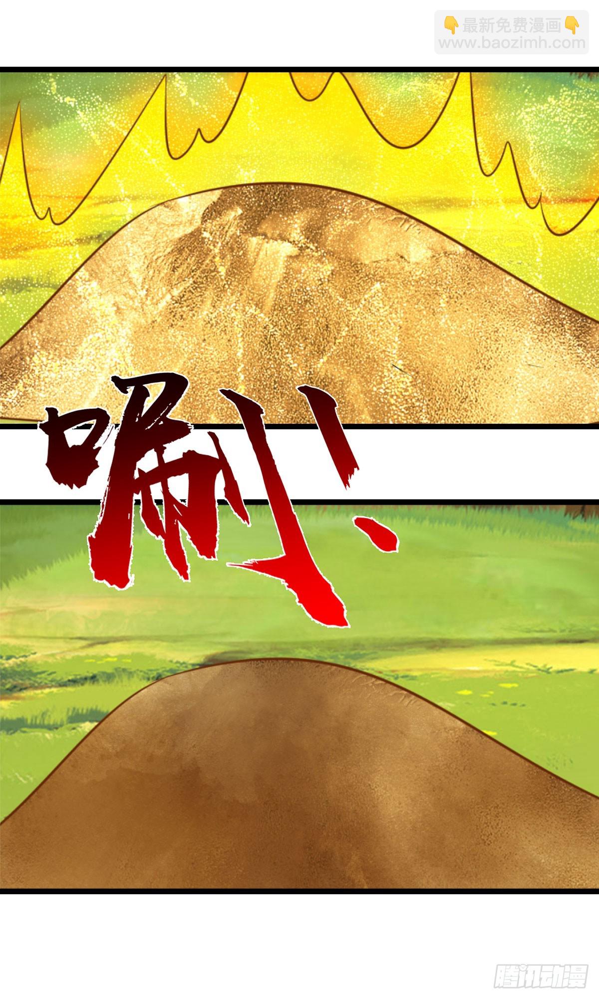 第53话 去看好戏11