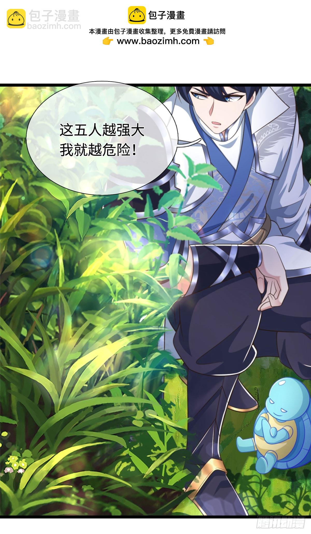 第53话 去看好戏8