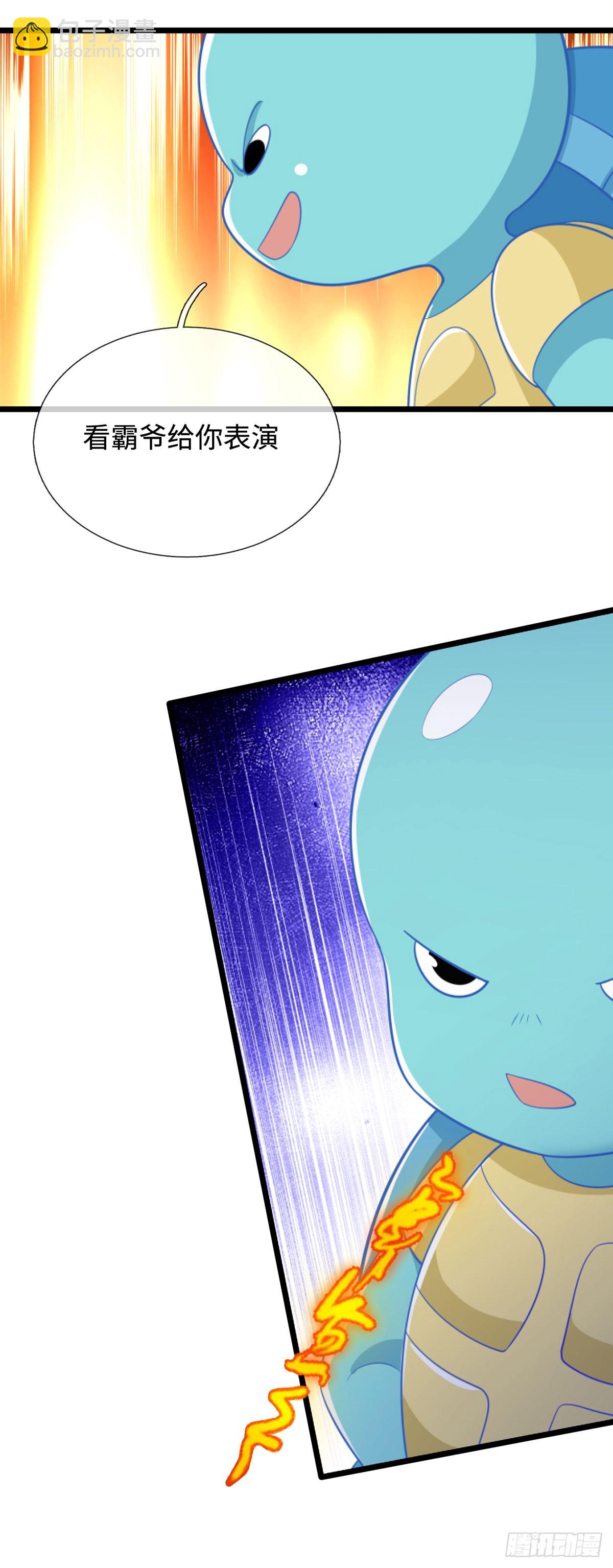 第53话 去看好戏9
