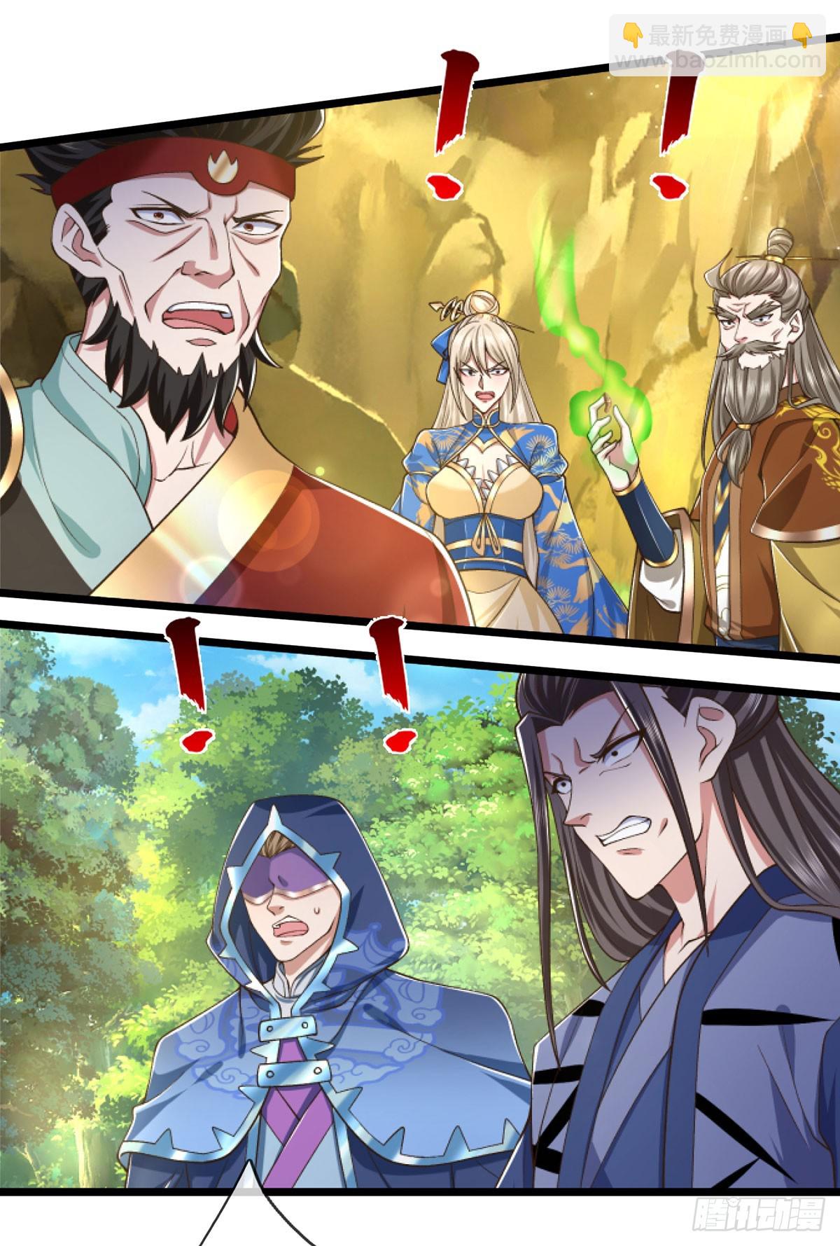 第54话 都是幻觉13