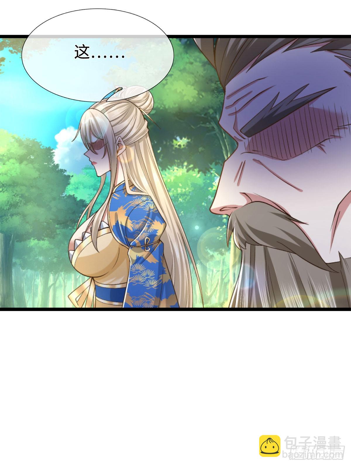 第54话 都是幻觉16