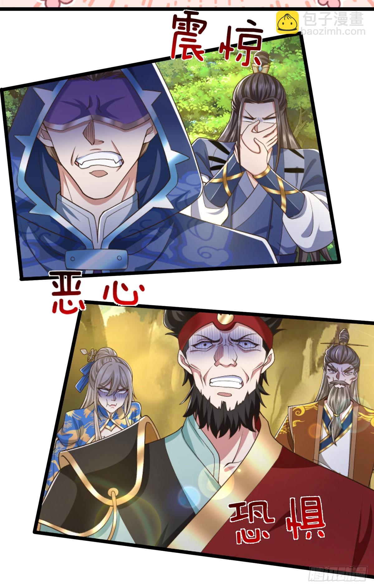 第54话 都是幻觉19