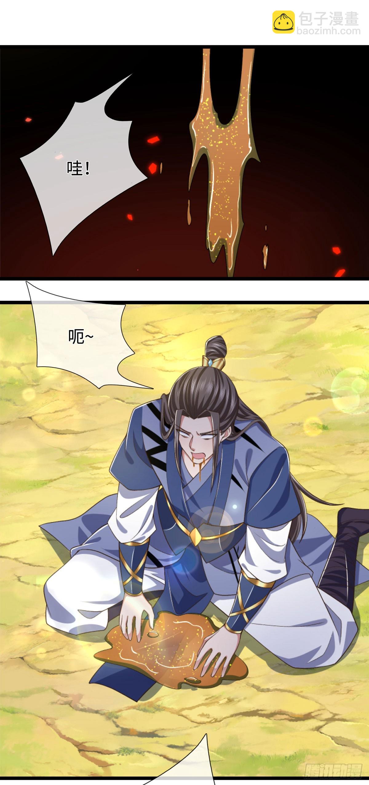 第54话 都是幻觉20