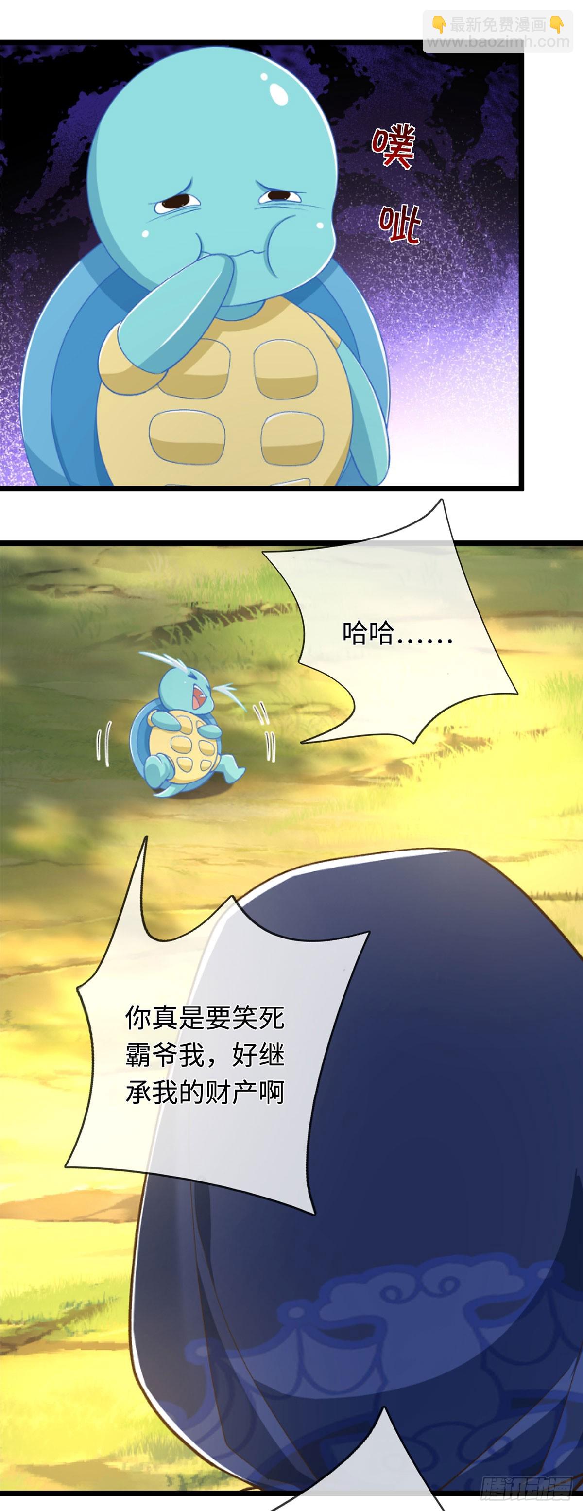 第54话 都是幻觉5