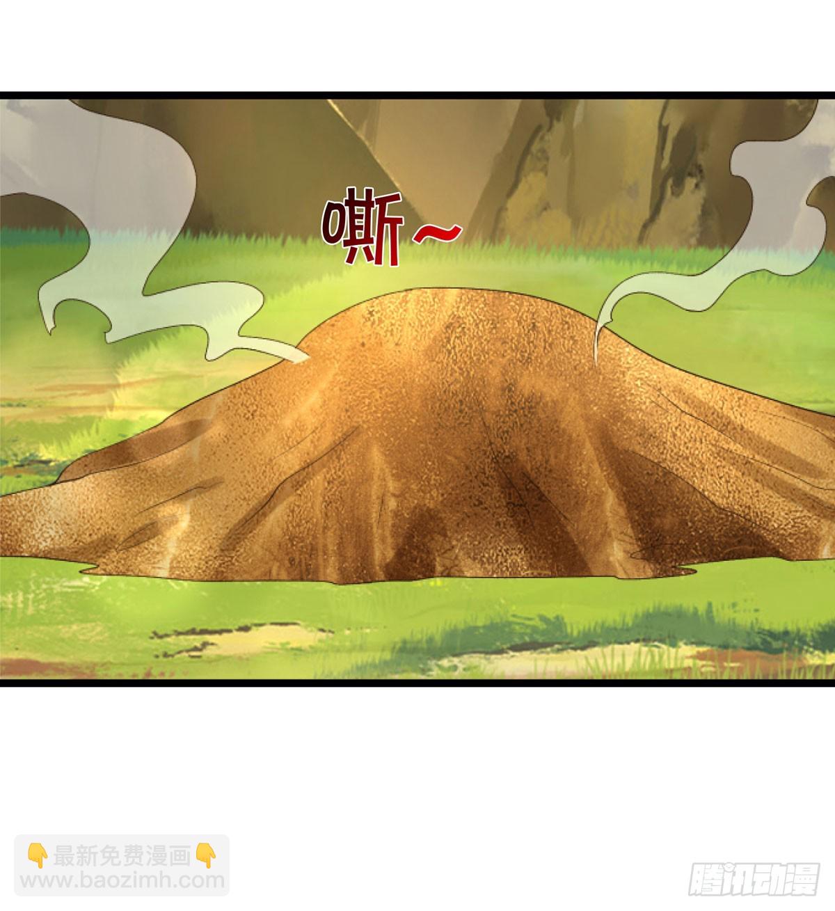 第54话 都是幻觉8
