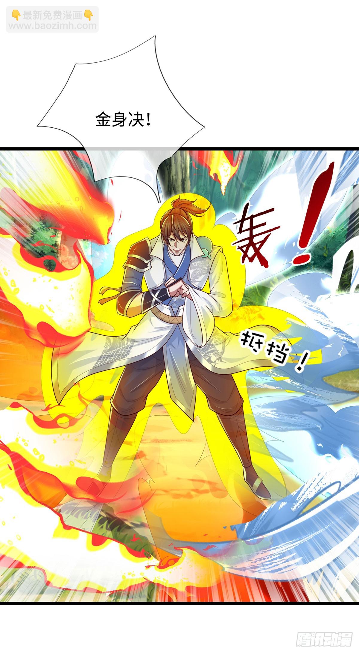 第55话 无耻甩锅14