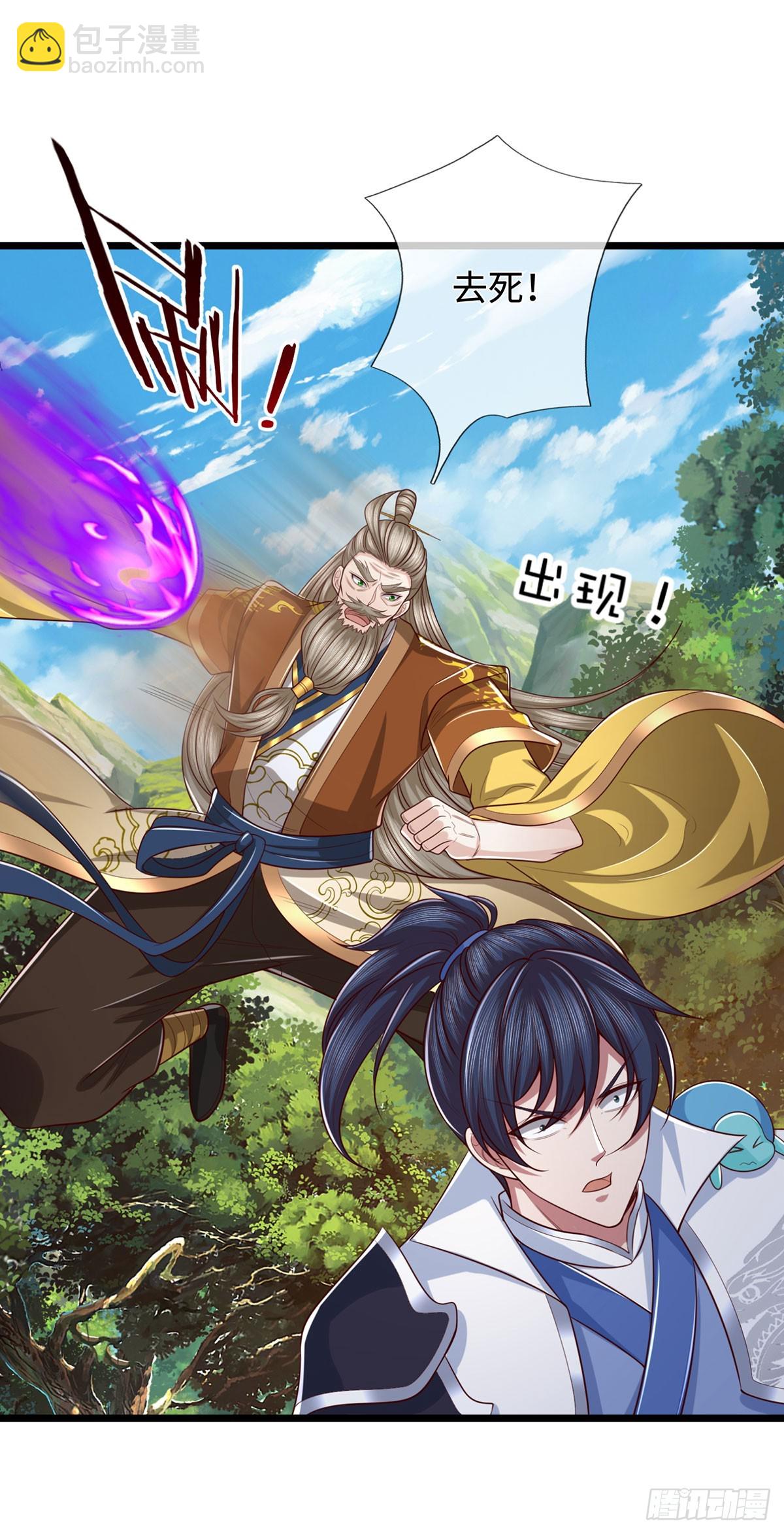 第55话 无耻甩锅15