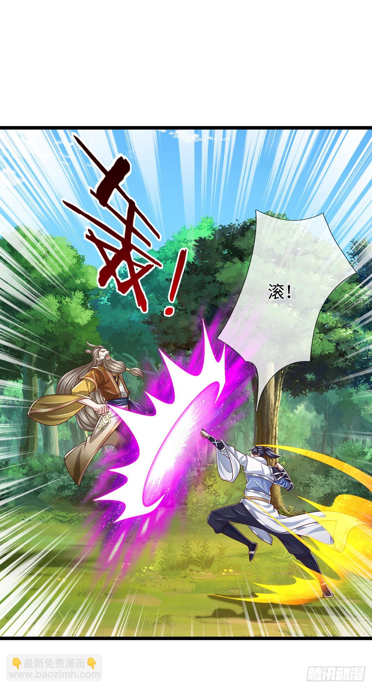 第55话 无耻甩锅16