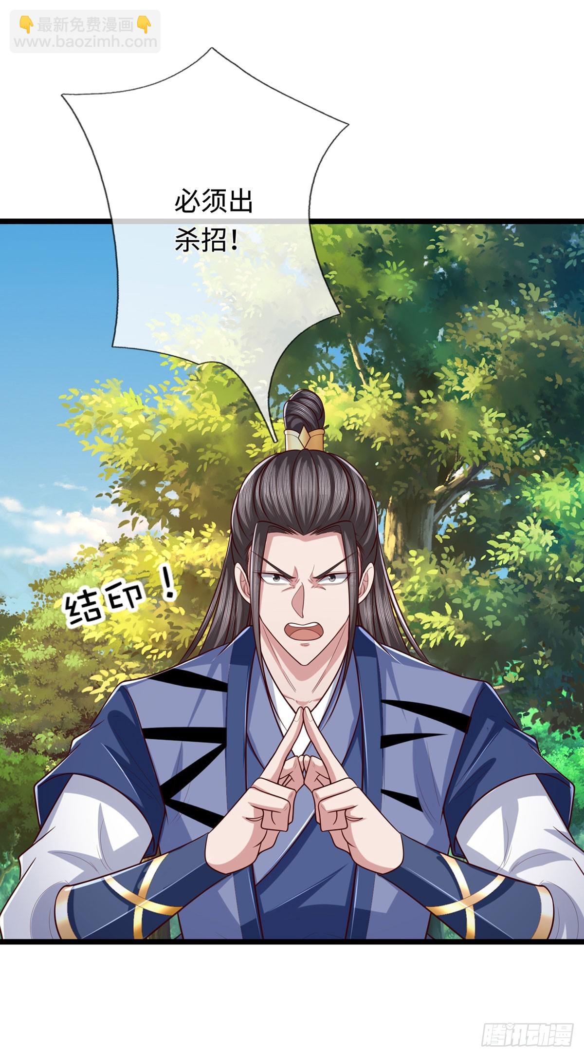 第55话 无耻甩锅17