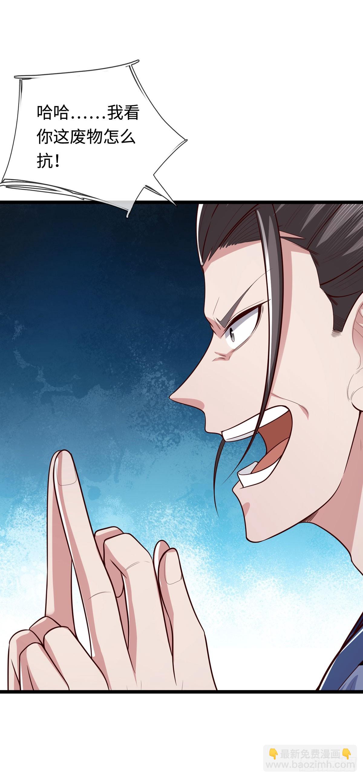 第55话 无耻甩锅21