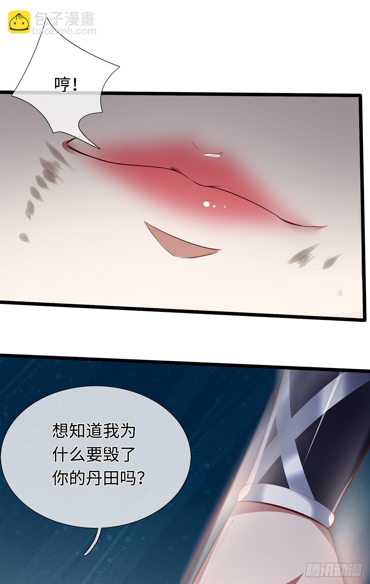 第57话 不死不休20