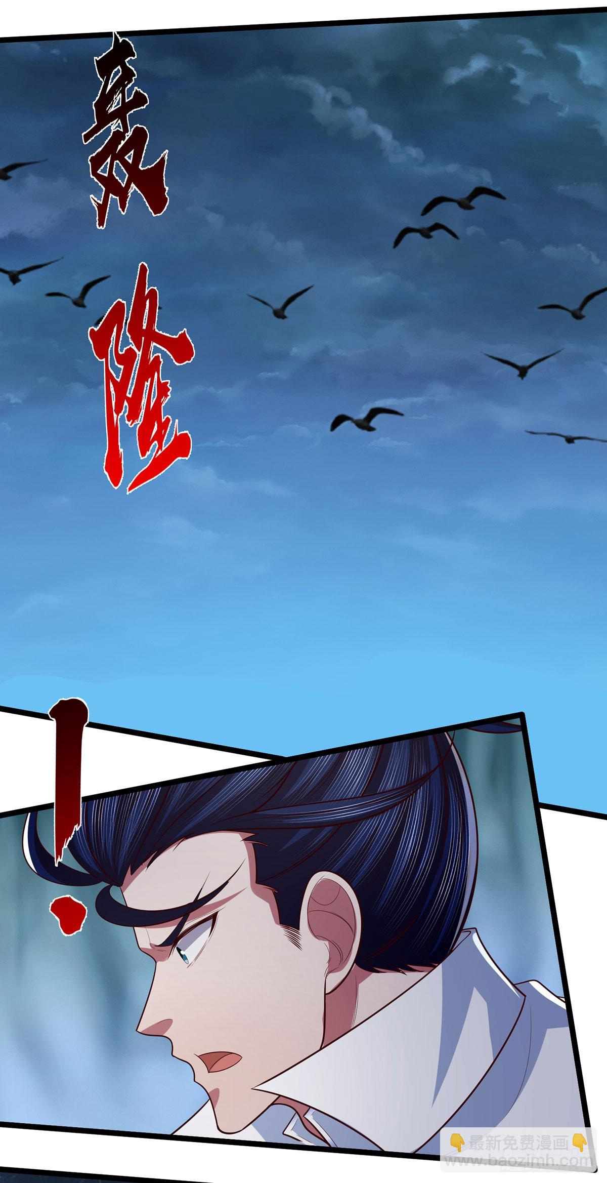 第57话 不死不休23