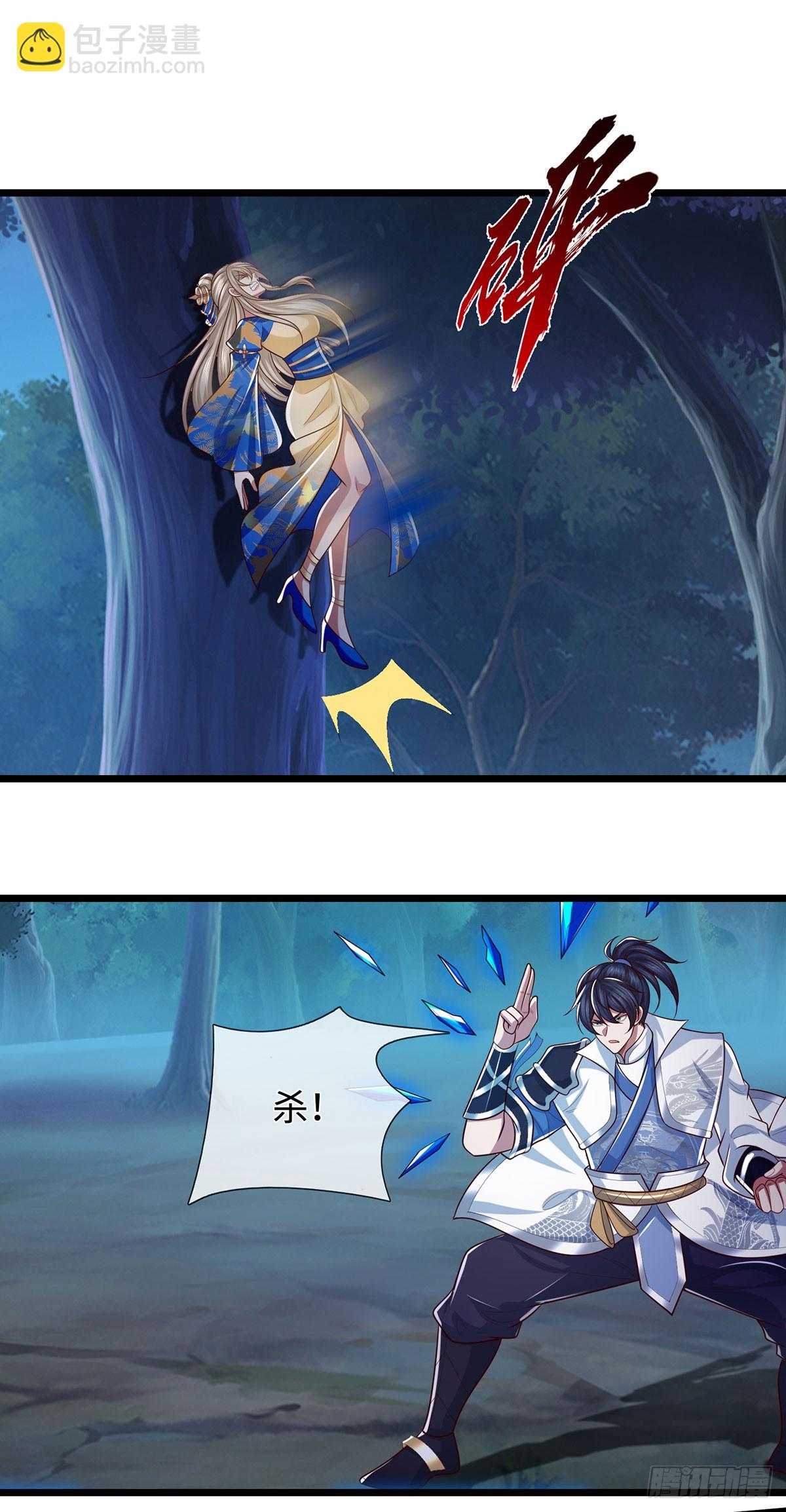 第57话 不死不休6