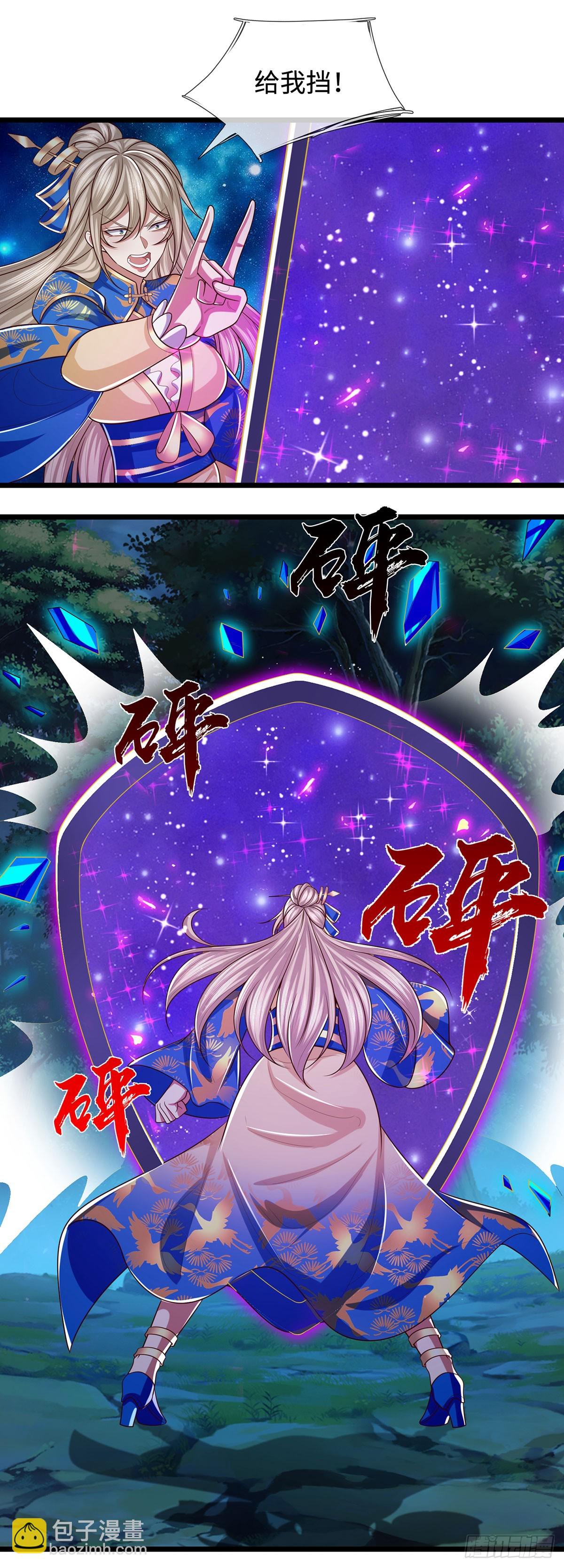 第57话 不死不休8