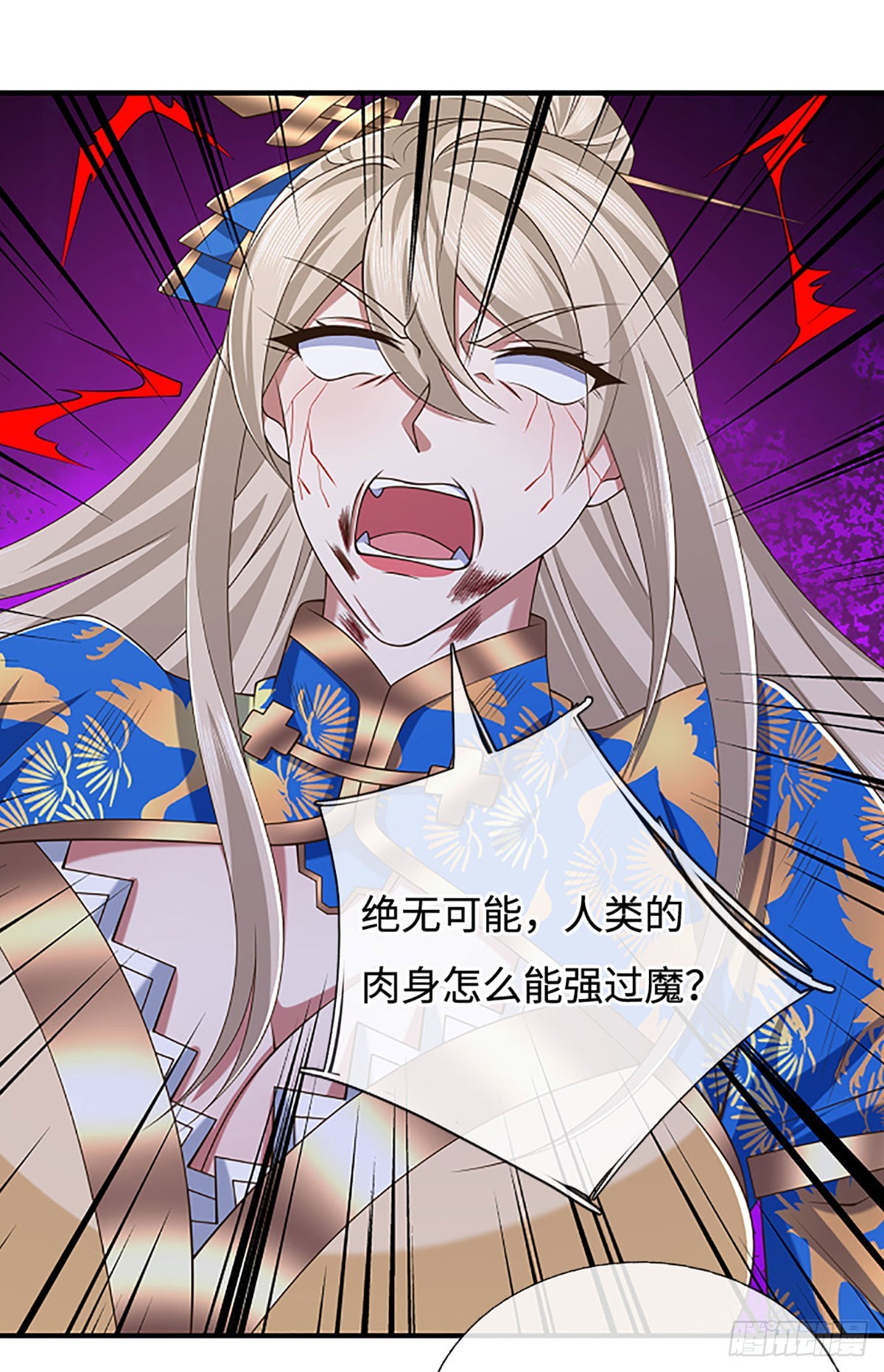 第59话 肉身强度，还没输过18