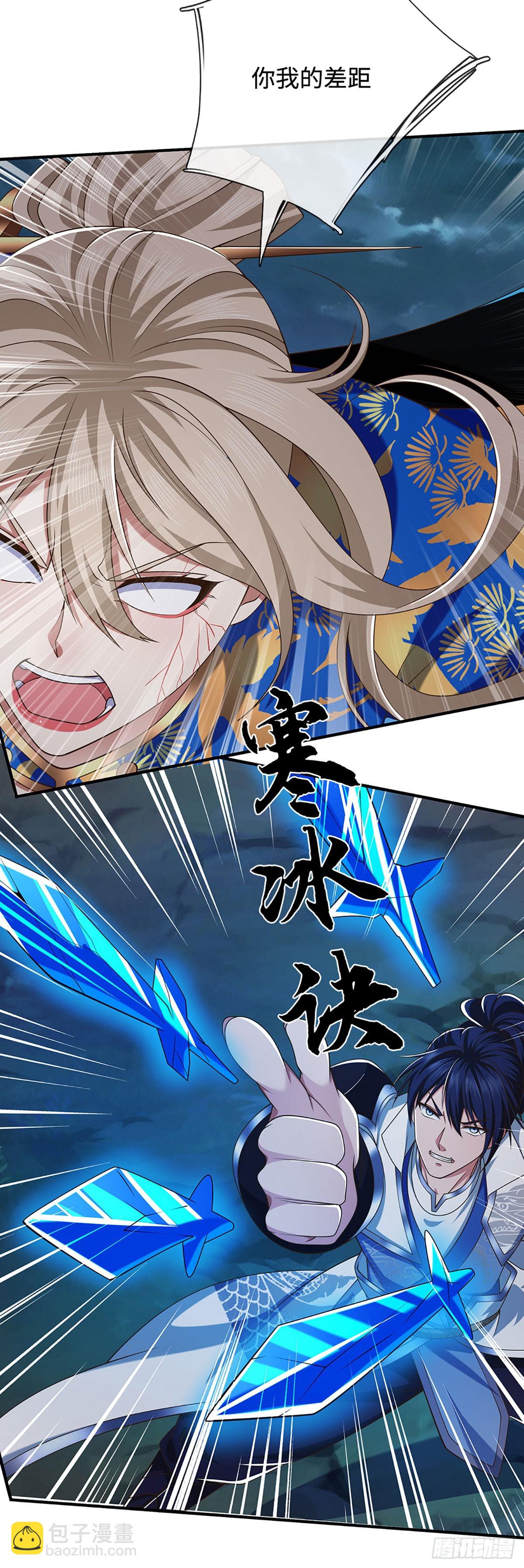 第59话 肉身强度，还没输过2