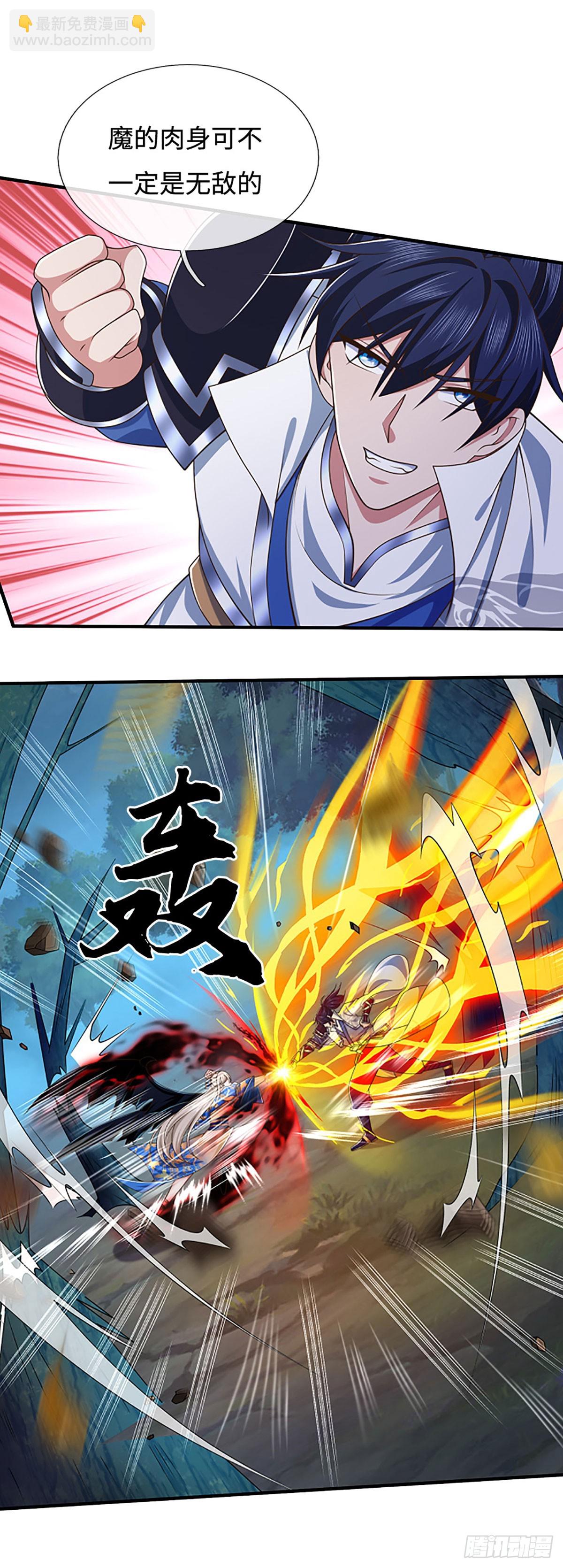 第59话 肉身强度，还没输过9