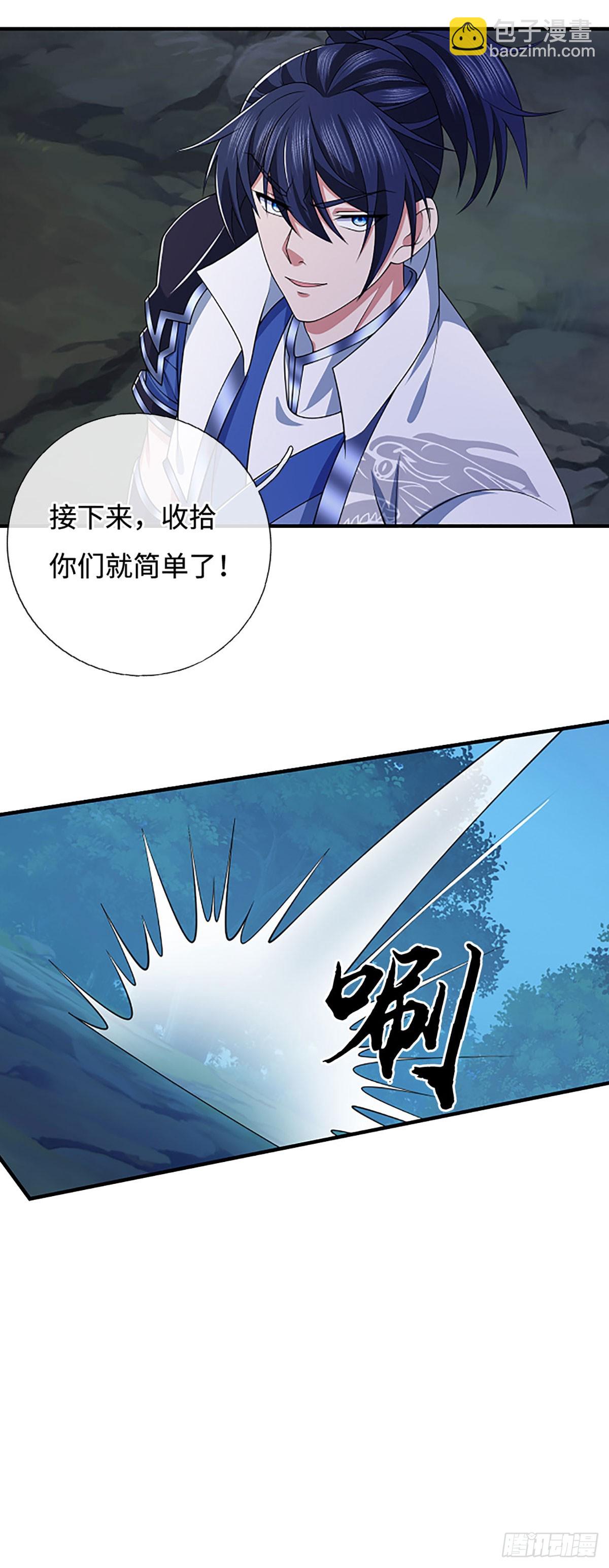 第60话 都结束了10