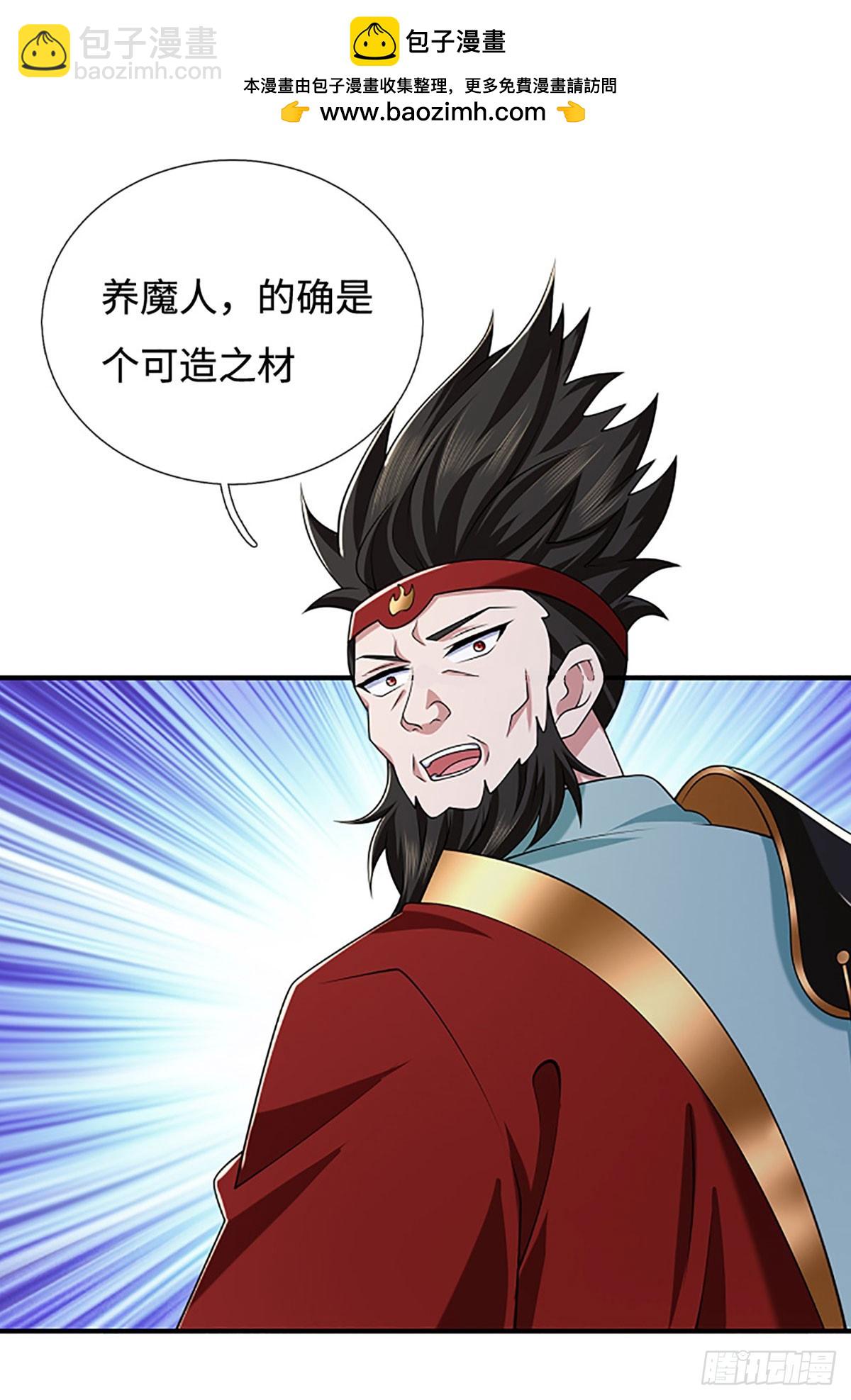 第60话 都结束了2