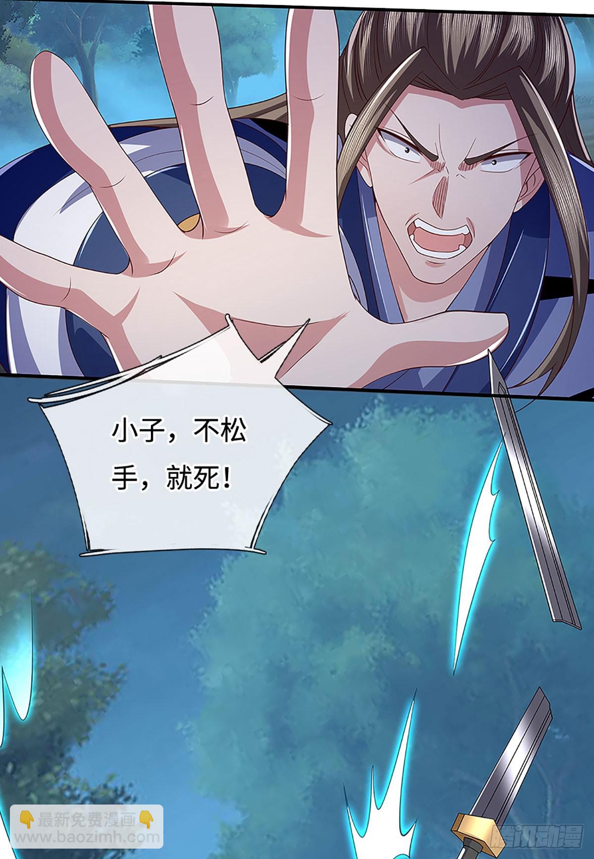 第61话 时灵时不灵12