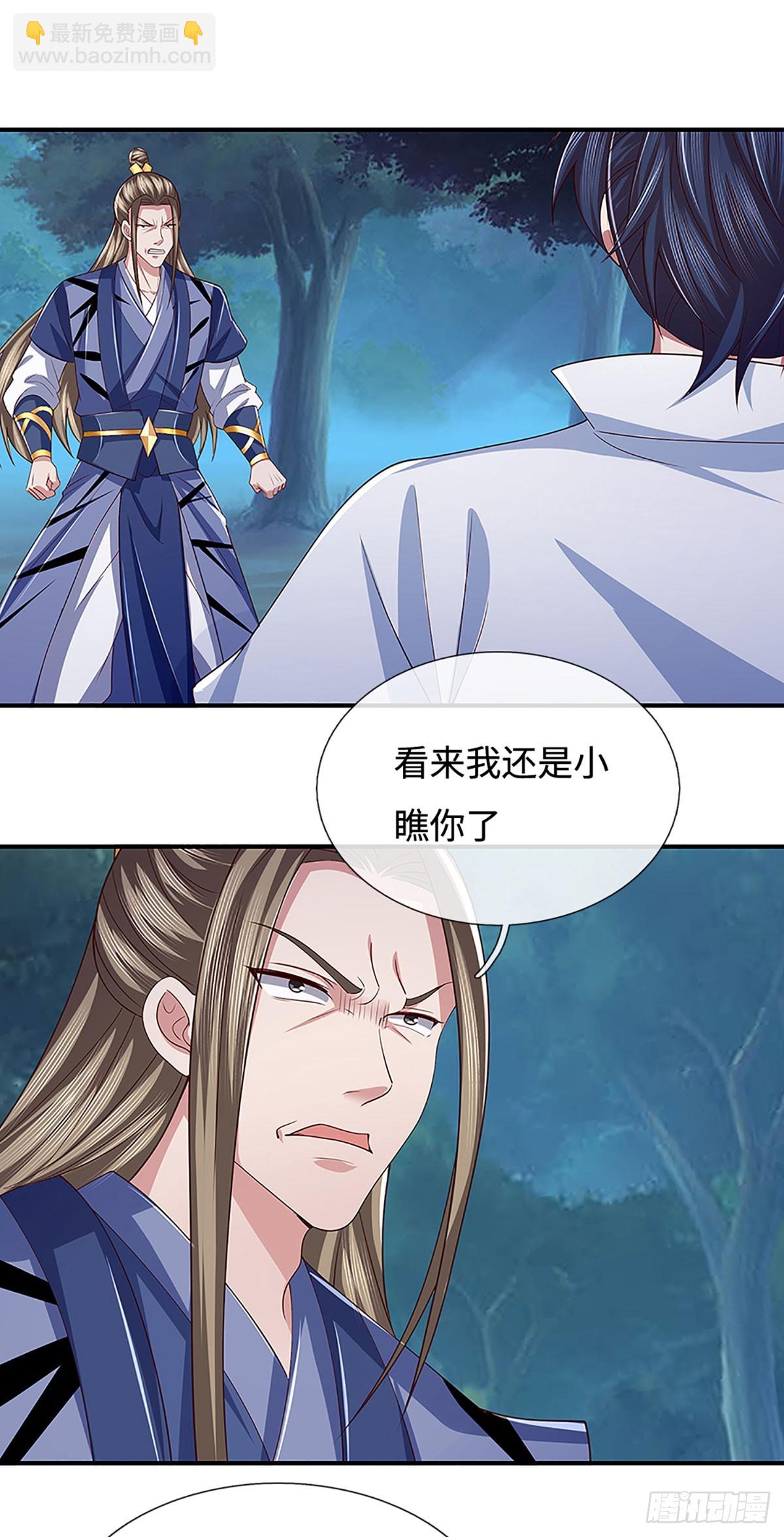 第61话 时灵时不灵19
