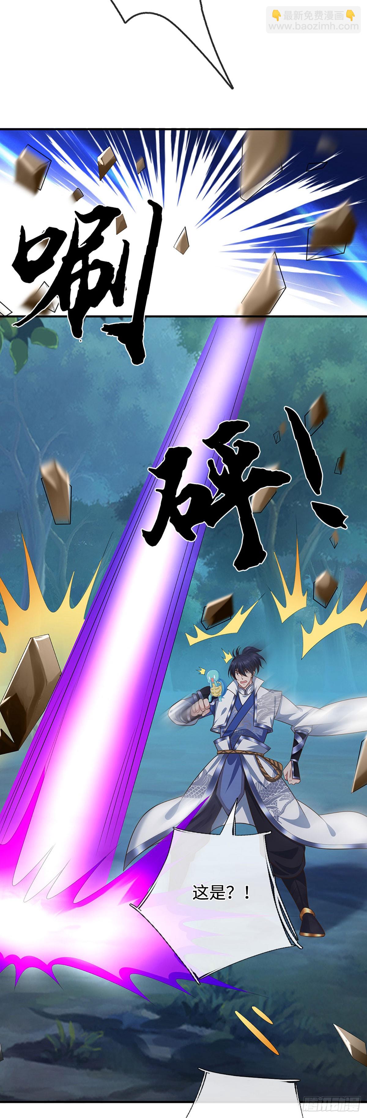 第65话 完蛋了！12