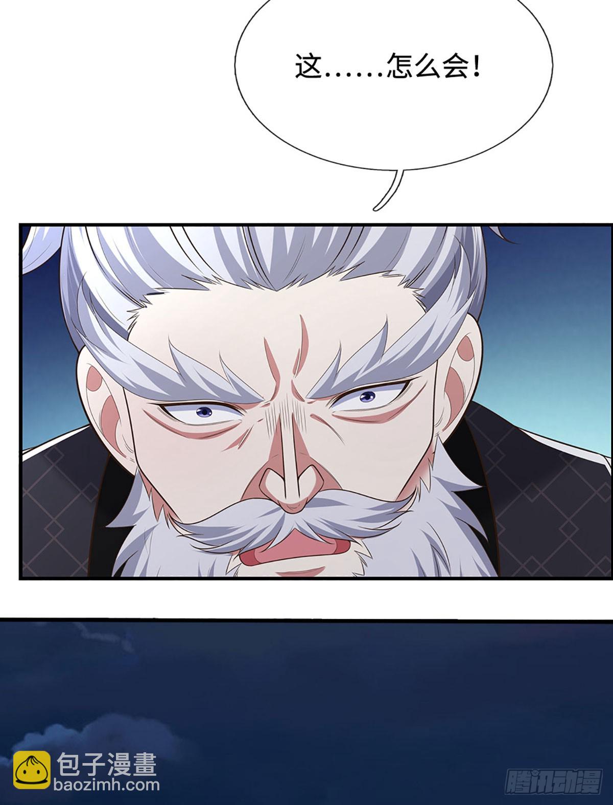 第65话 完蛋了！14
