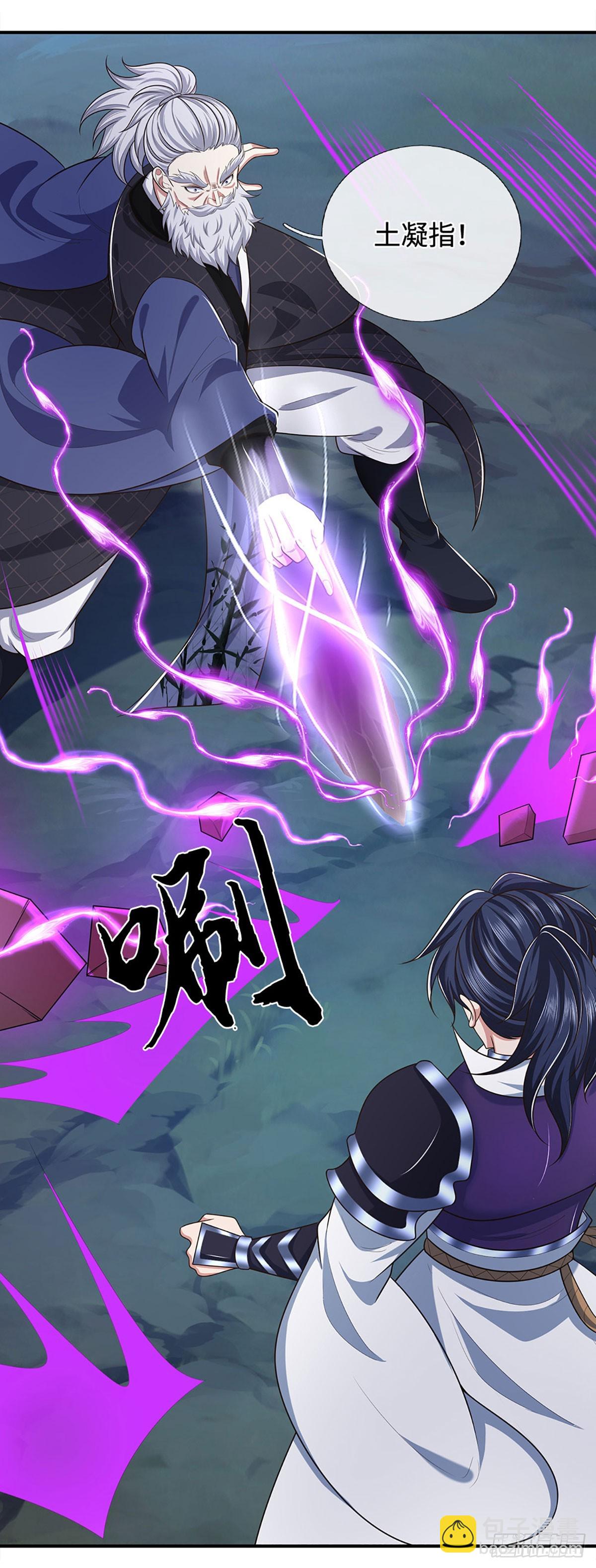 第65话 完蛋了！2