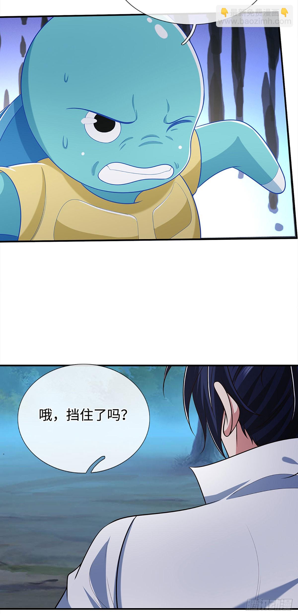 第65话 完蛋了！6