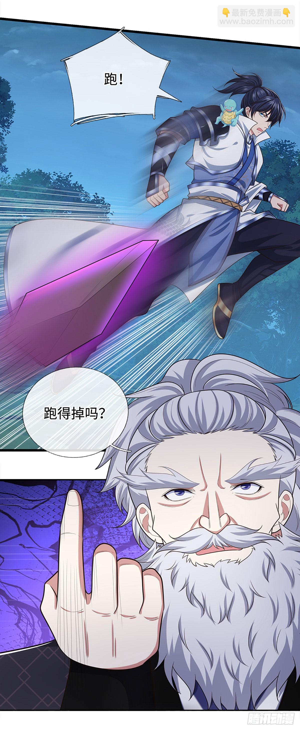 第65话 完蛋了！8